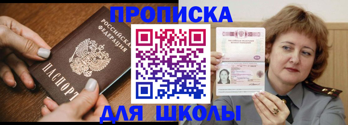 временная регистрация надежно в Киреевске