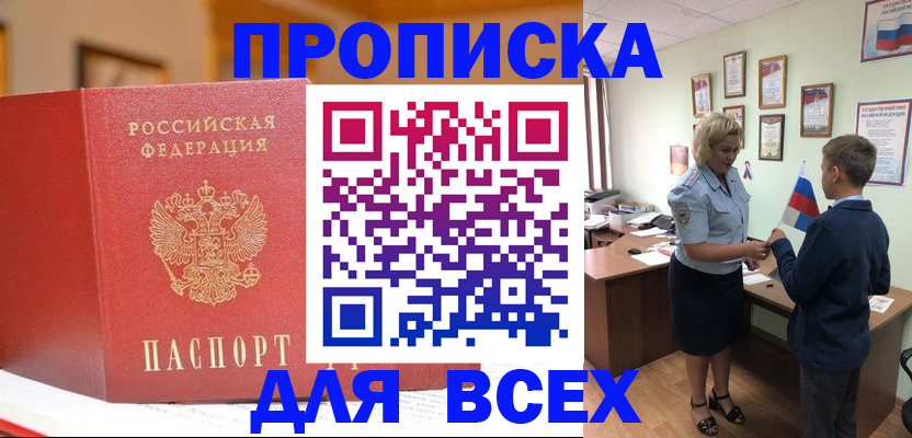 регистрация для дет. сада в Киреевске