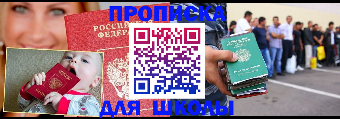 временная регистрация госуслуги в Киреевске